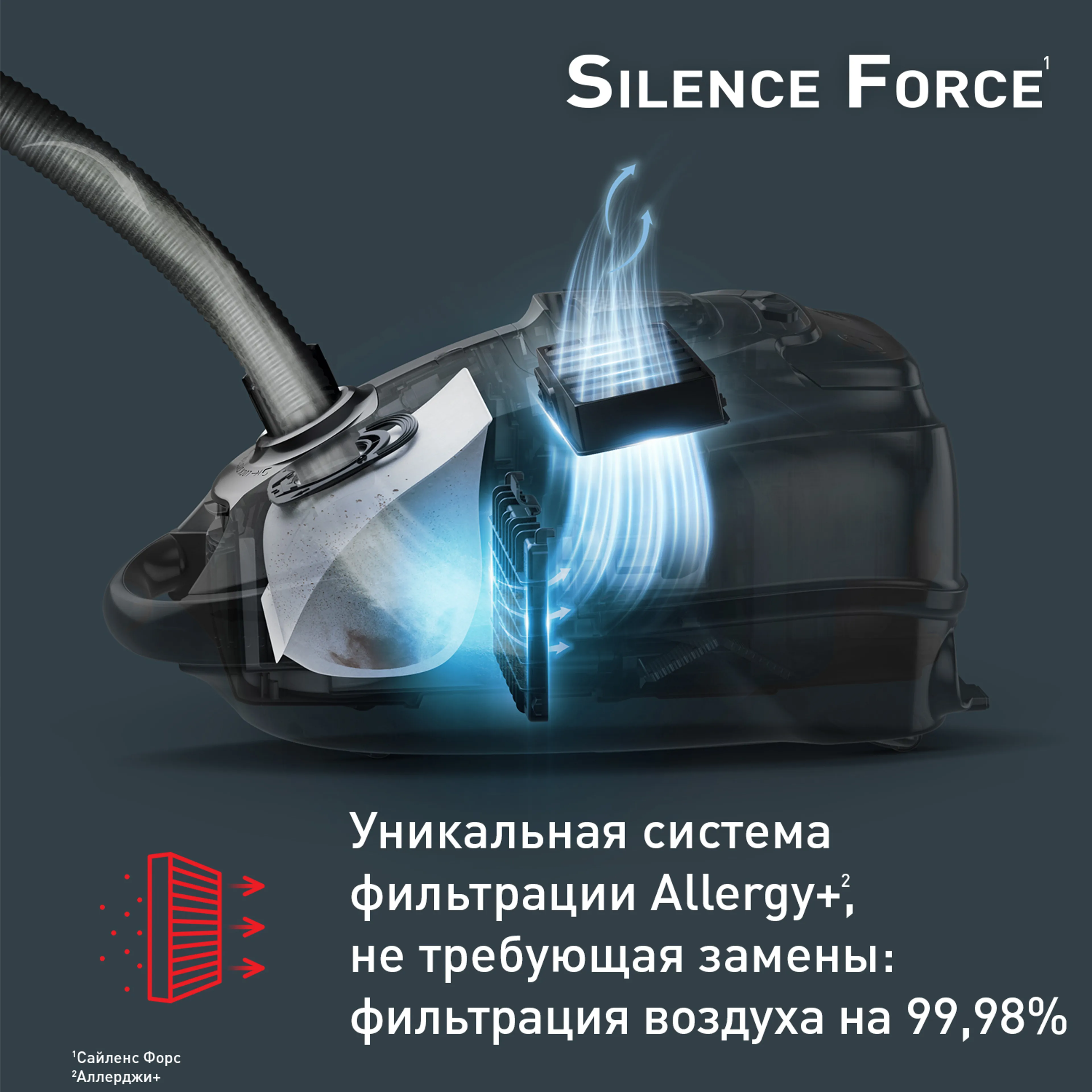 Пылесос с пылесборником Tefal Silence Force  TW7487EA
