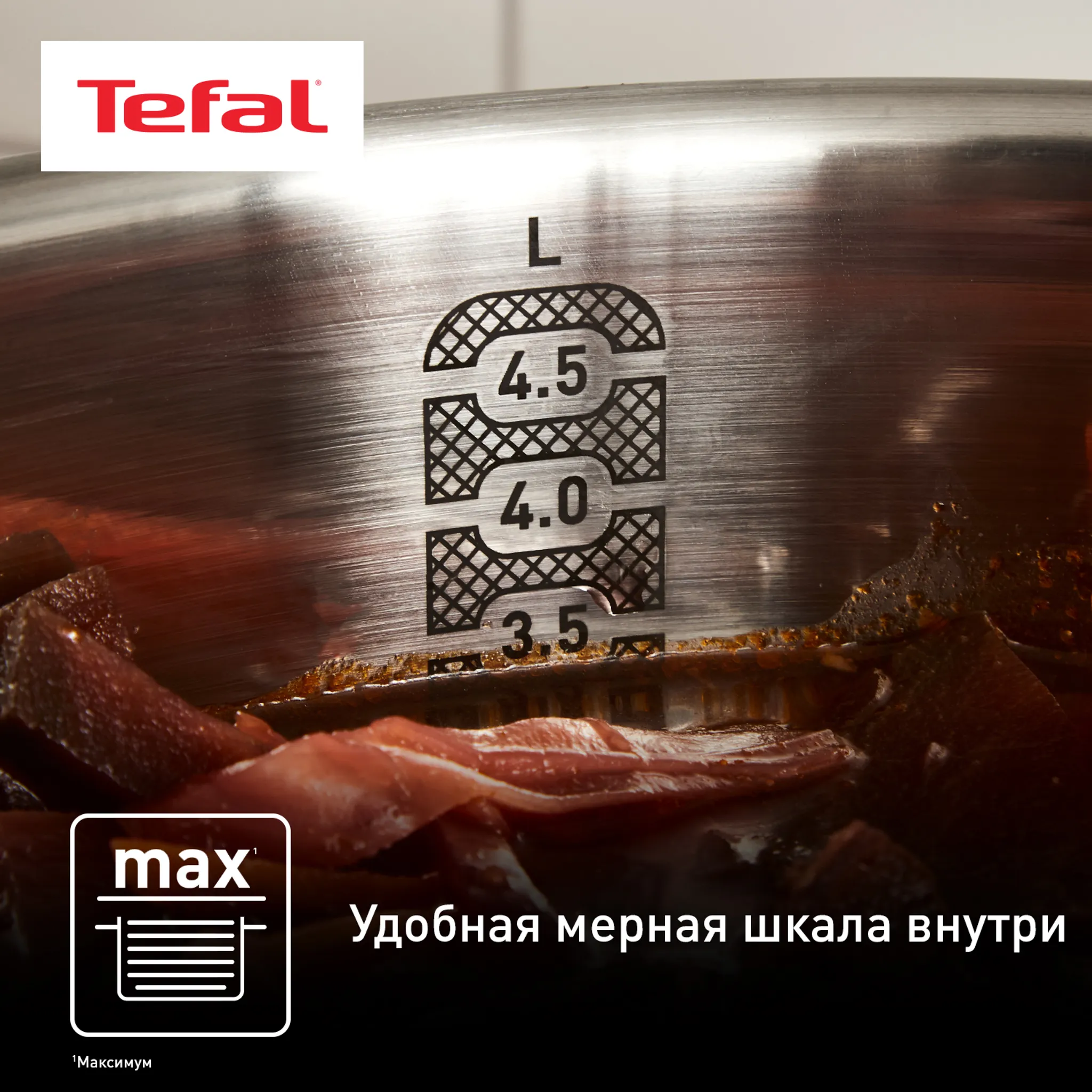 Кастрюля с крышкой Tefal Edition 24 см G7404674, 5 л