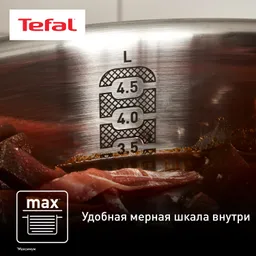 Кастрюля с крышкой Tefal Edition G7404674