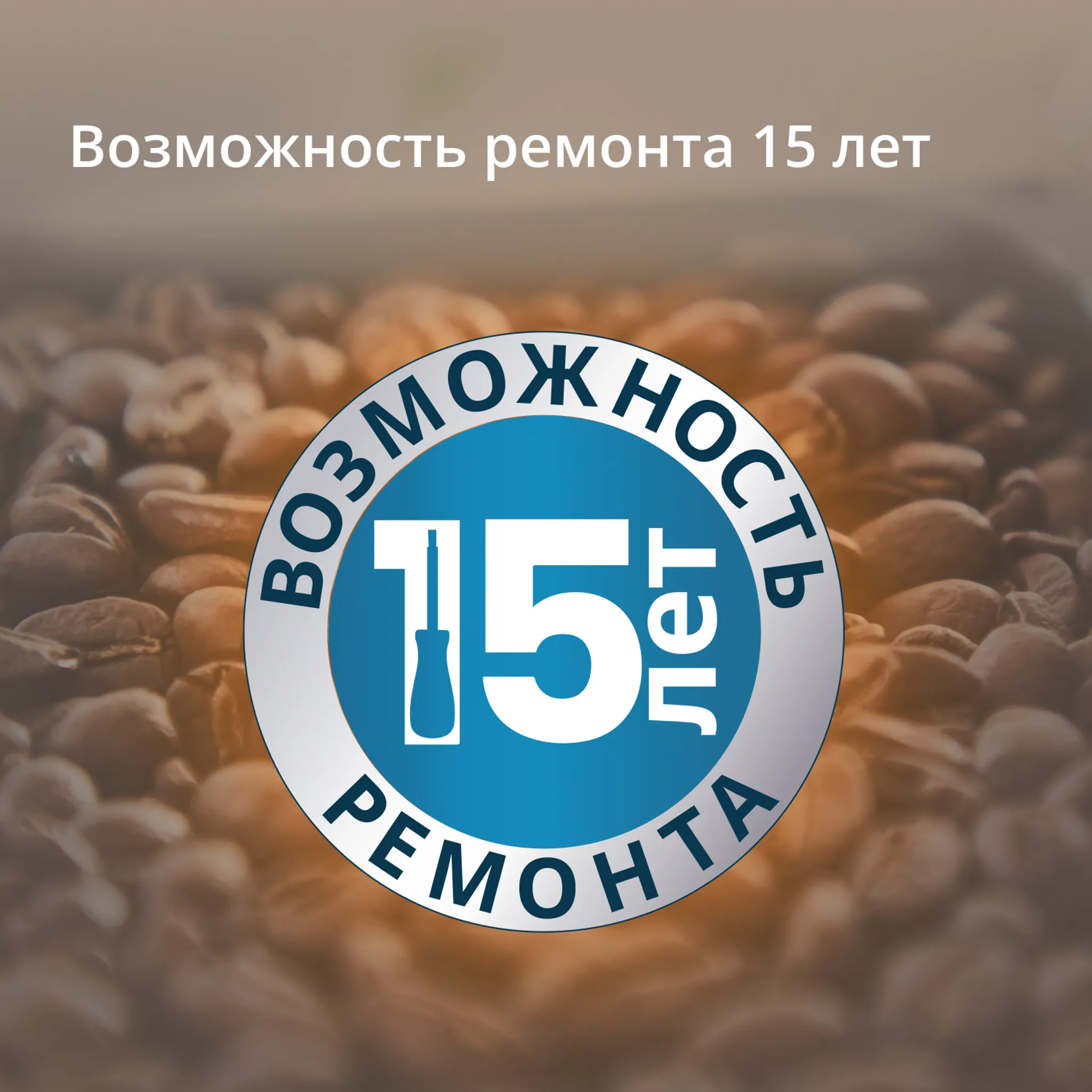 Автоматическая кофемашина KRUPS Intuition Preference+