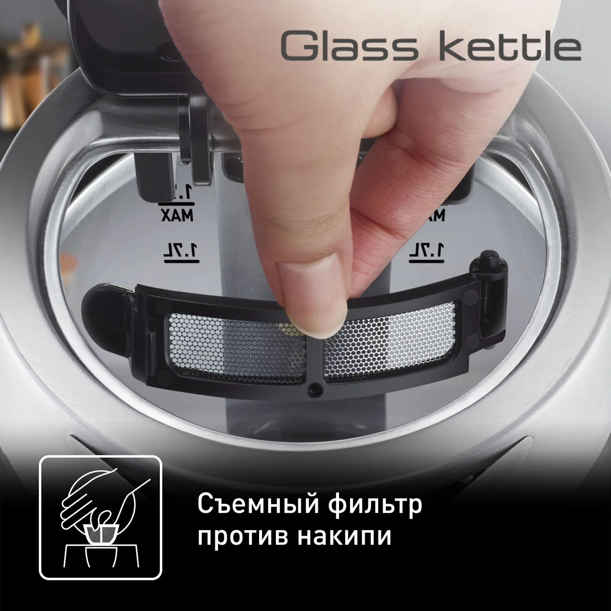 Электрический чайник Tefal Glass Kettle KI760D30