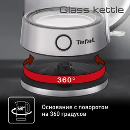 Электрический чайник Tefal Glass Kettle KI760D30