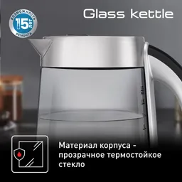Электрический чайник Tefal Glass Kettle KI760D30
