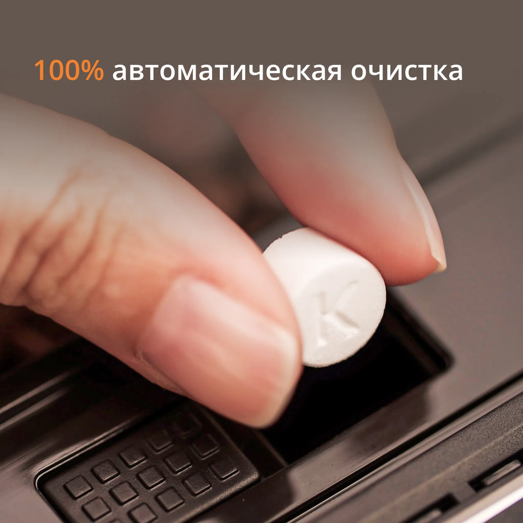 Автоматическая кофемашина KRUPS EVIDENCE