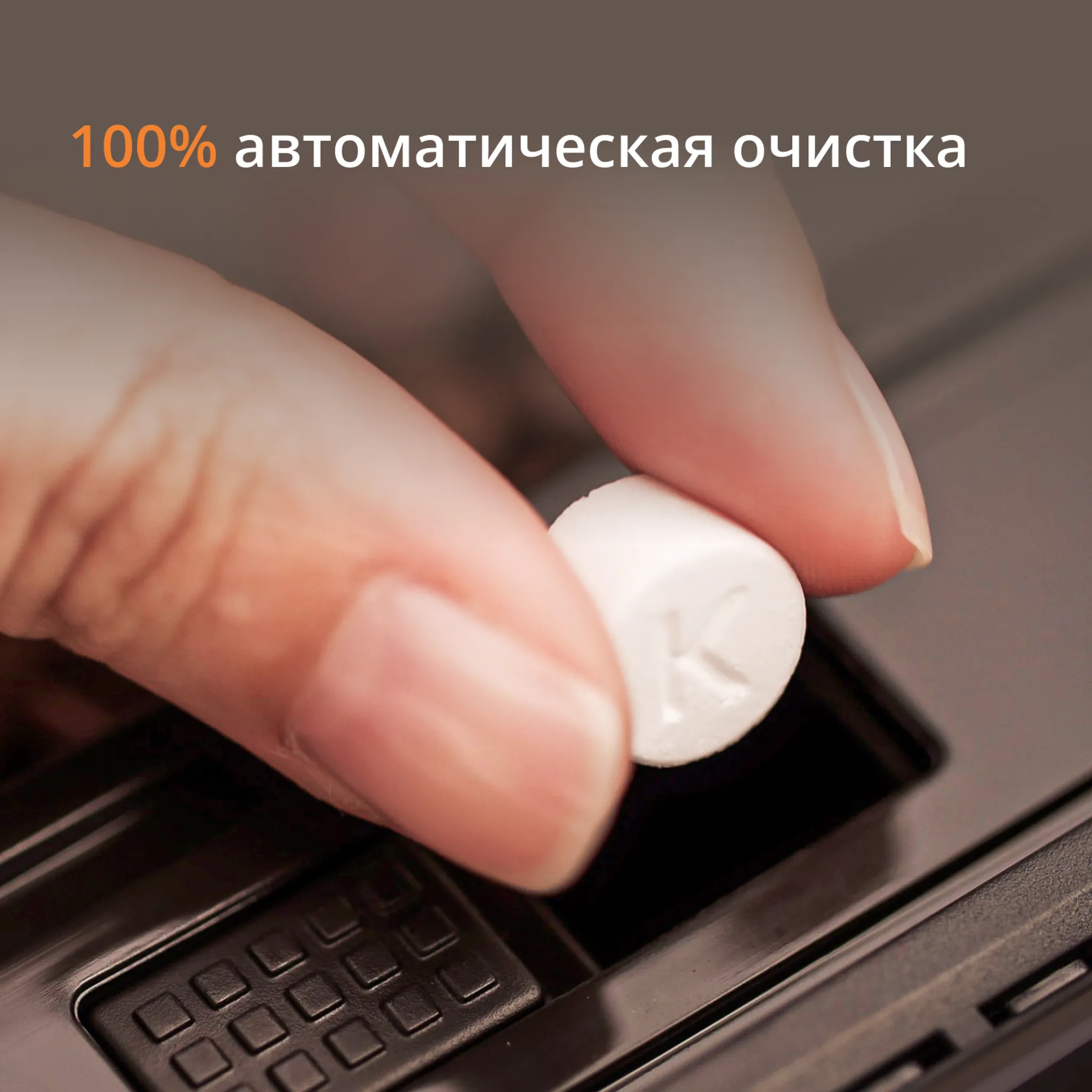Автоматическая кофемашина KRUPS EVIDENCE