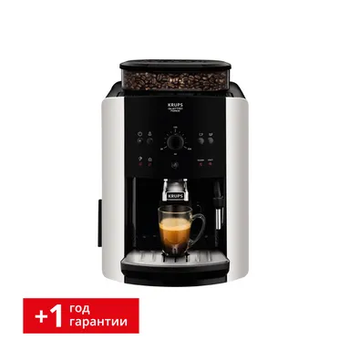 Автоматическая кофемашина KRUPS ARABICA EA811810