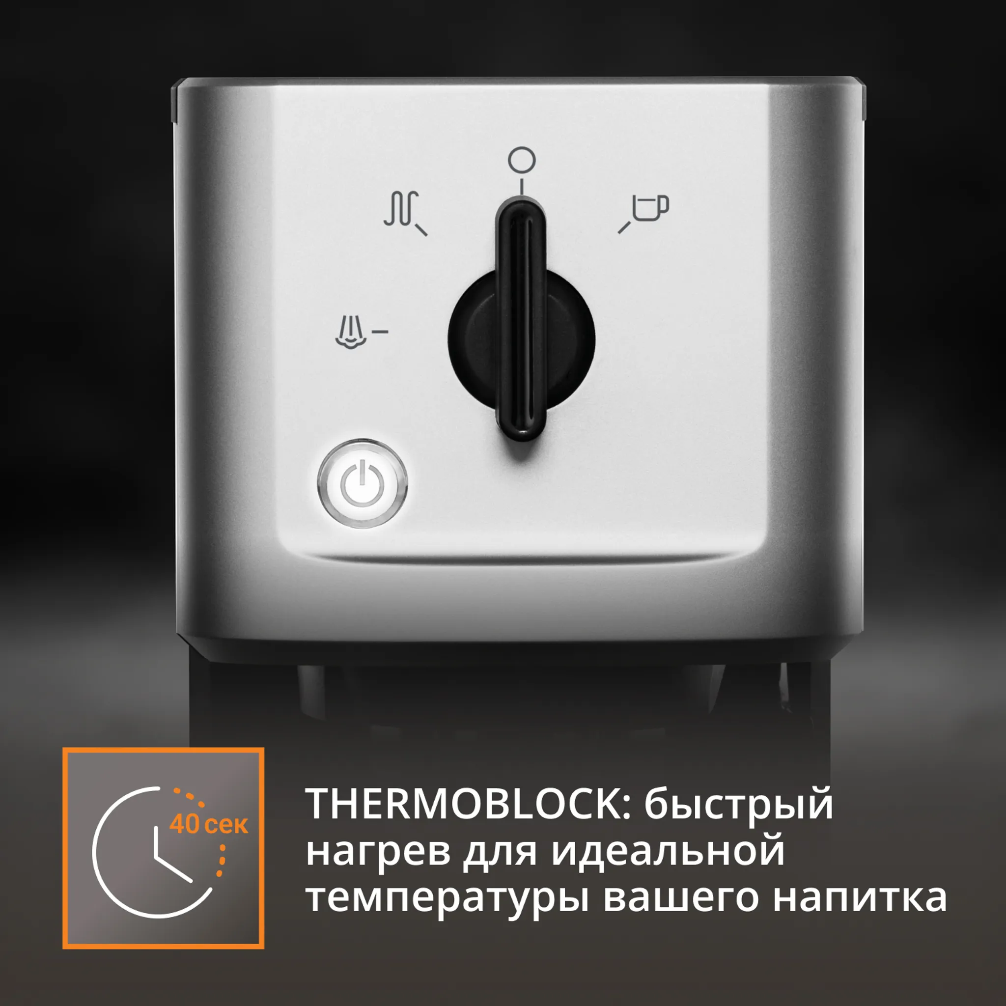 Рожковая кофеварка KRUPS Calvi
