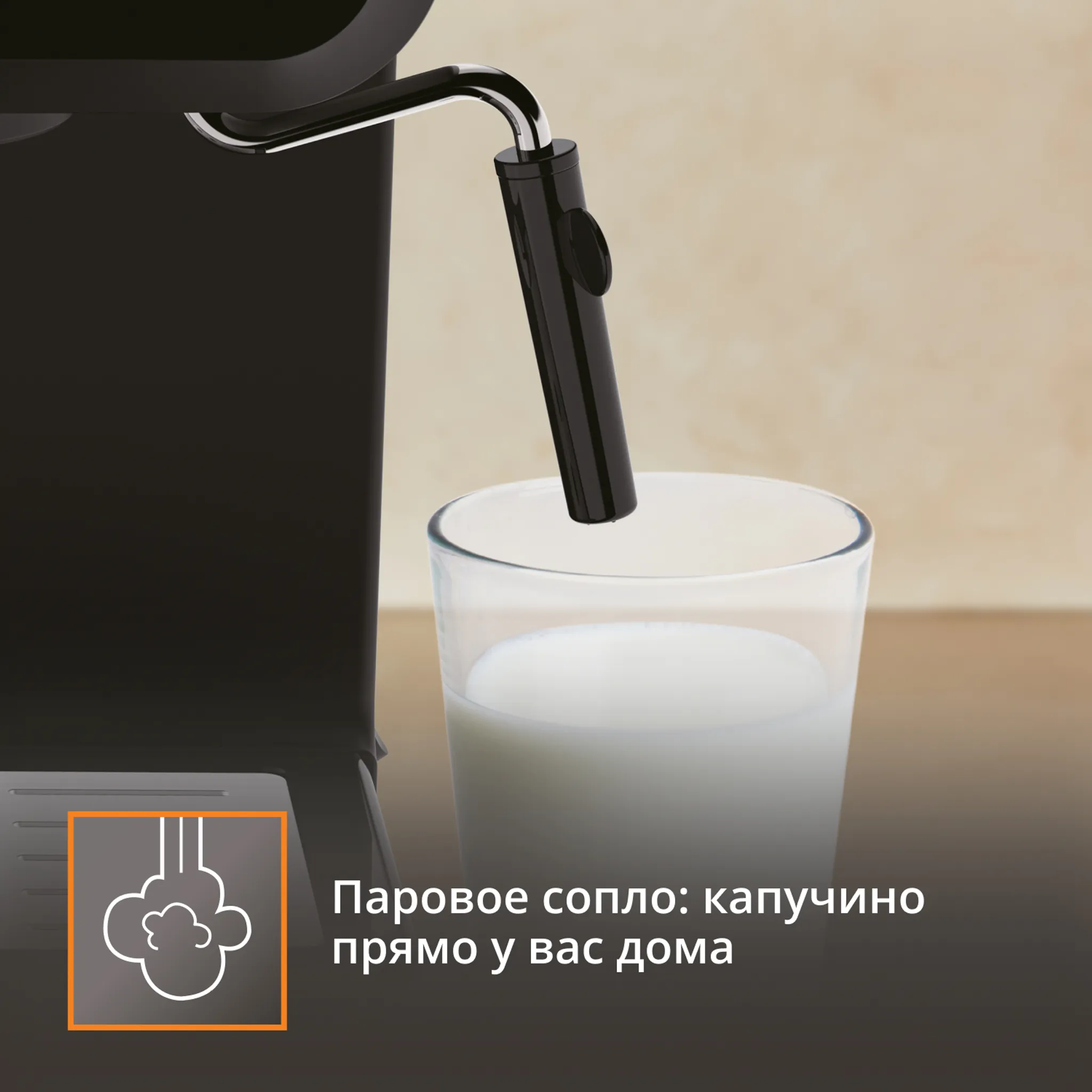 Рожковая кофеварка KRUPS Opio