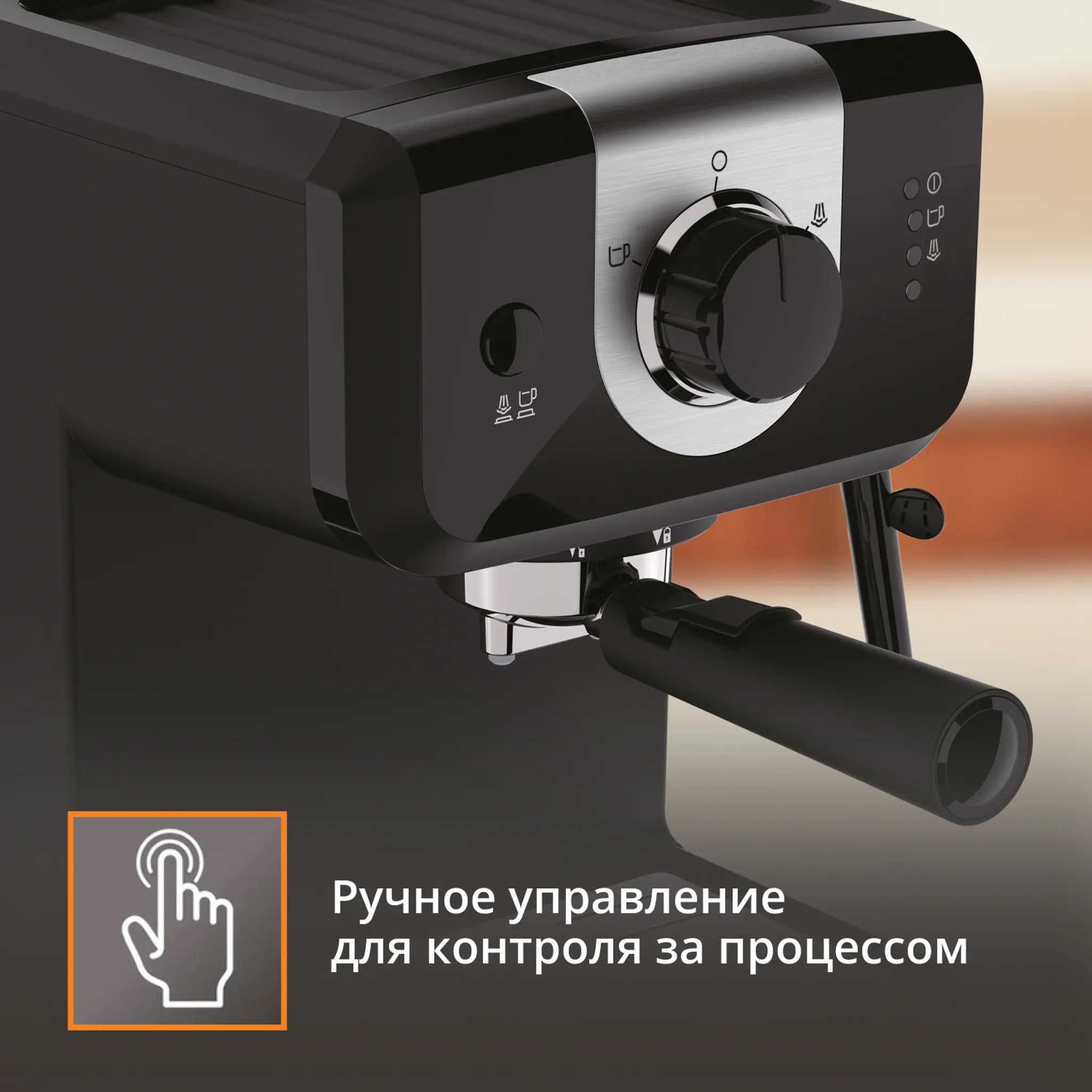 Рожковая кофеварка KRUPS Opio