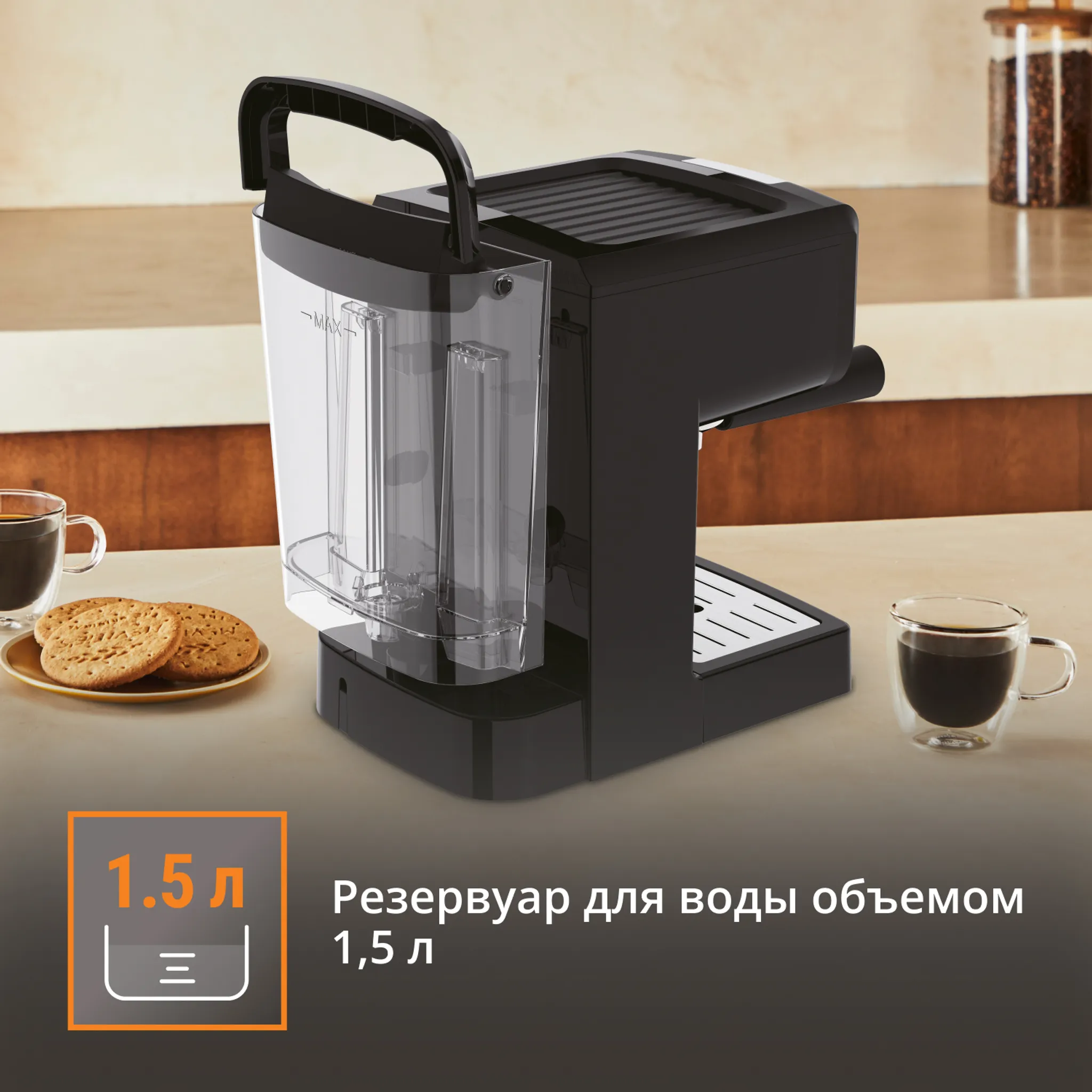 Рожковая кофеварка KRUPS Opio