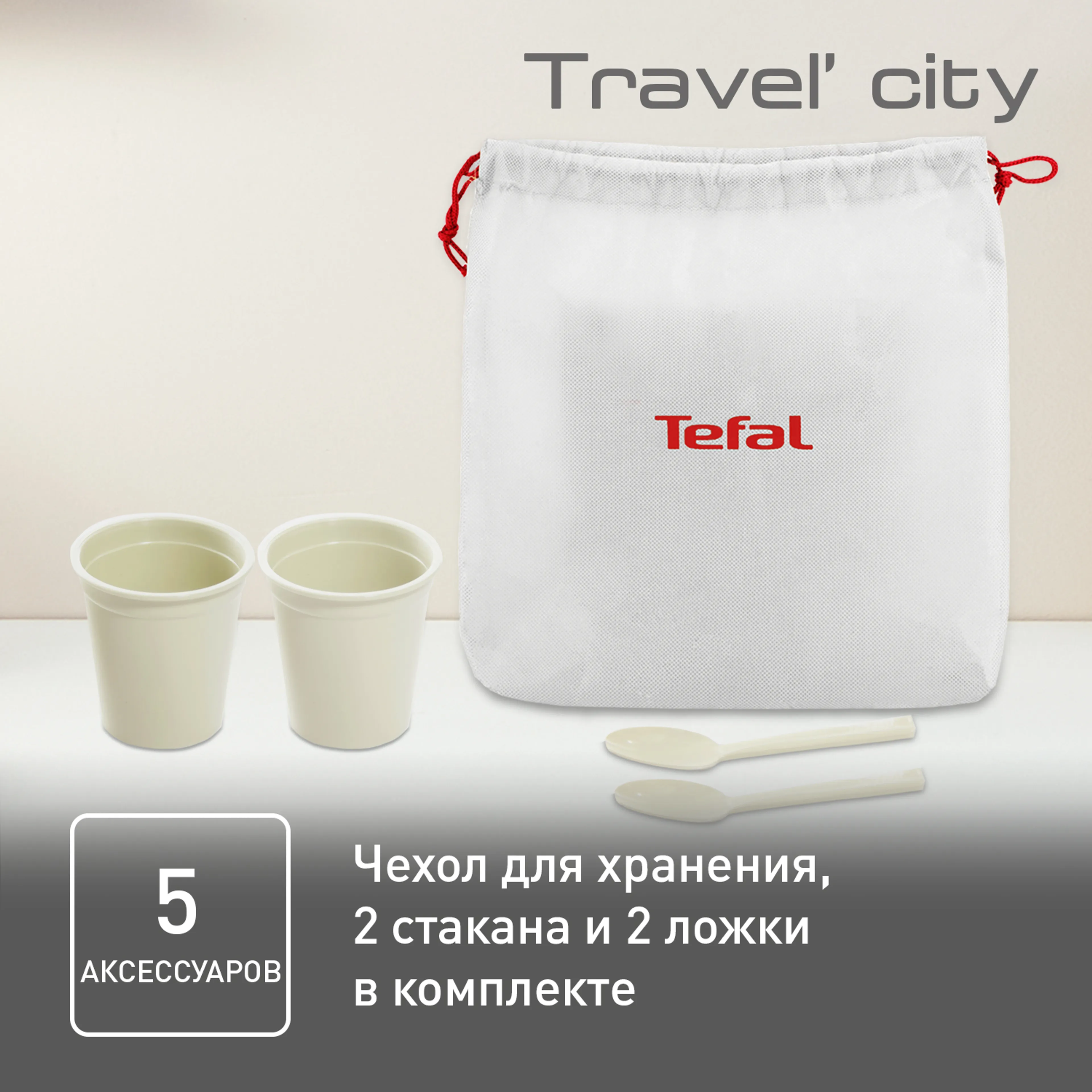 Электрический чайник Tefal Travel-o-city KO120130