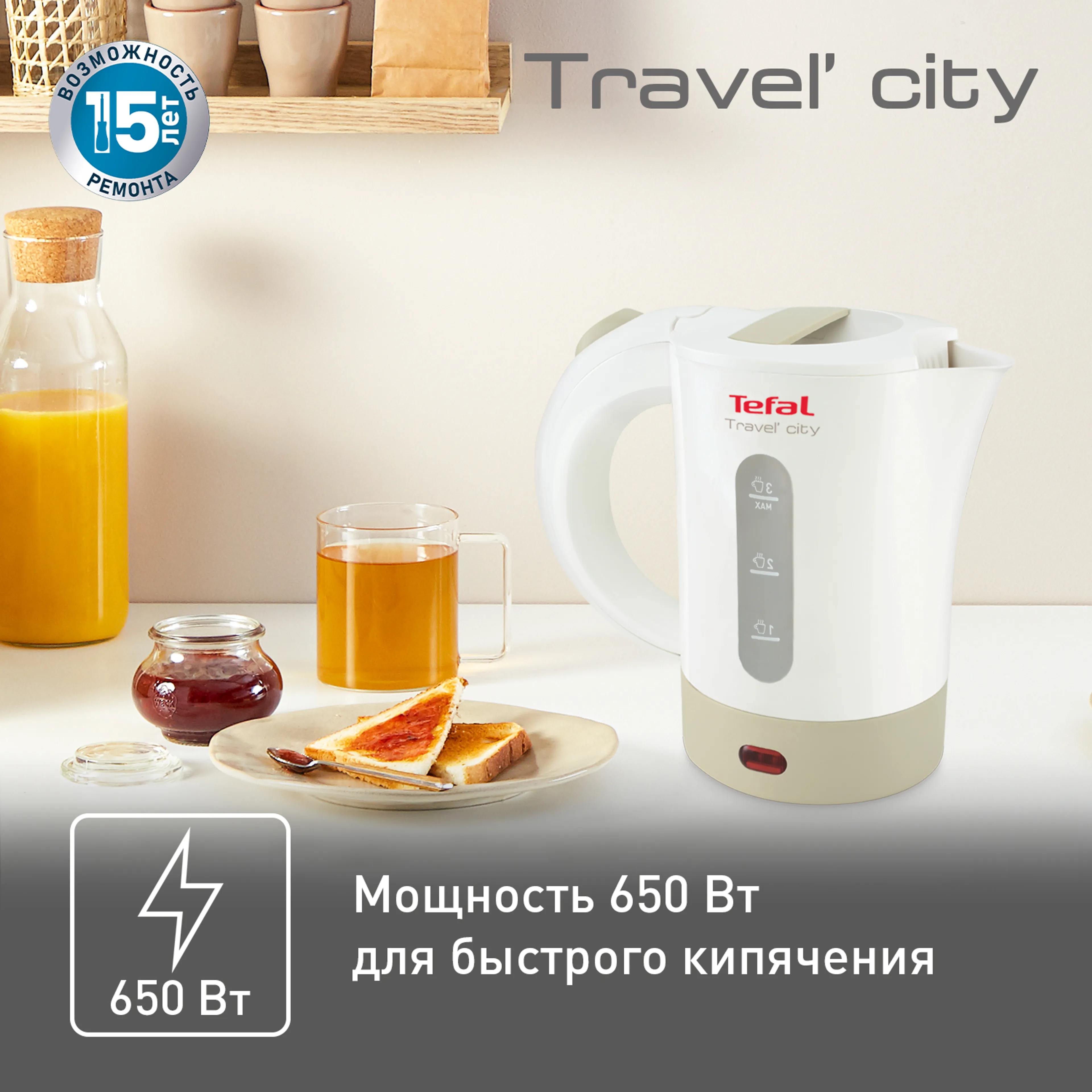 Электрический чайник Tefal Travel-o-city KO120130