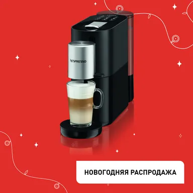 Капсульная кофемашина Krups Nespresso Atelier XN890810