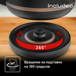 Электрический чайник Tefal Includeo KI533811