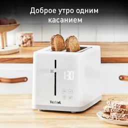 Тостер Tefal Sense TT693110
