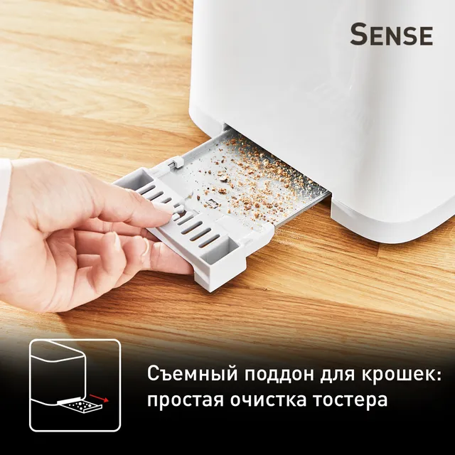Тостер Tefal Sense TT693110, цена 4699.00 руб. в интернет-магазине ...