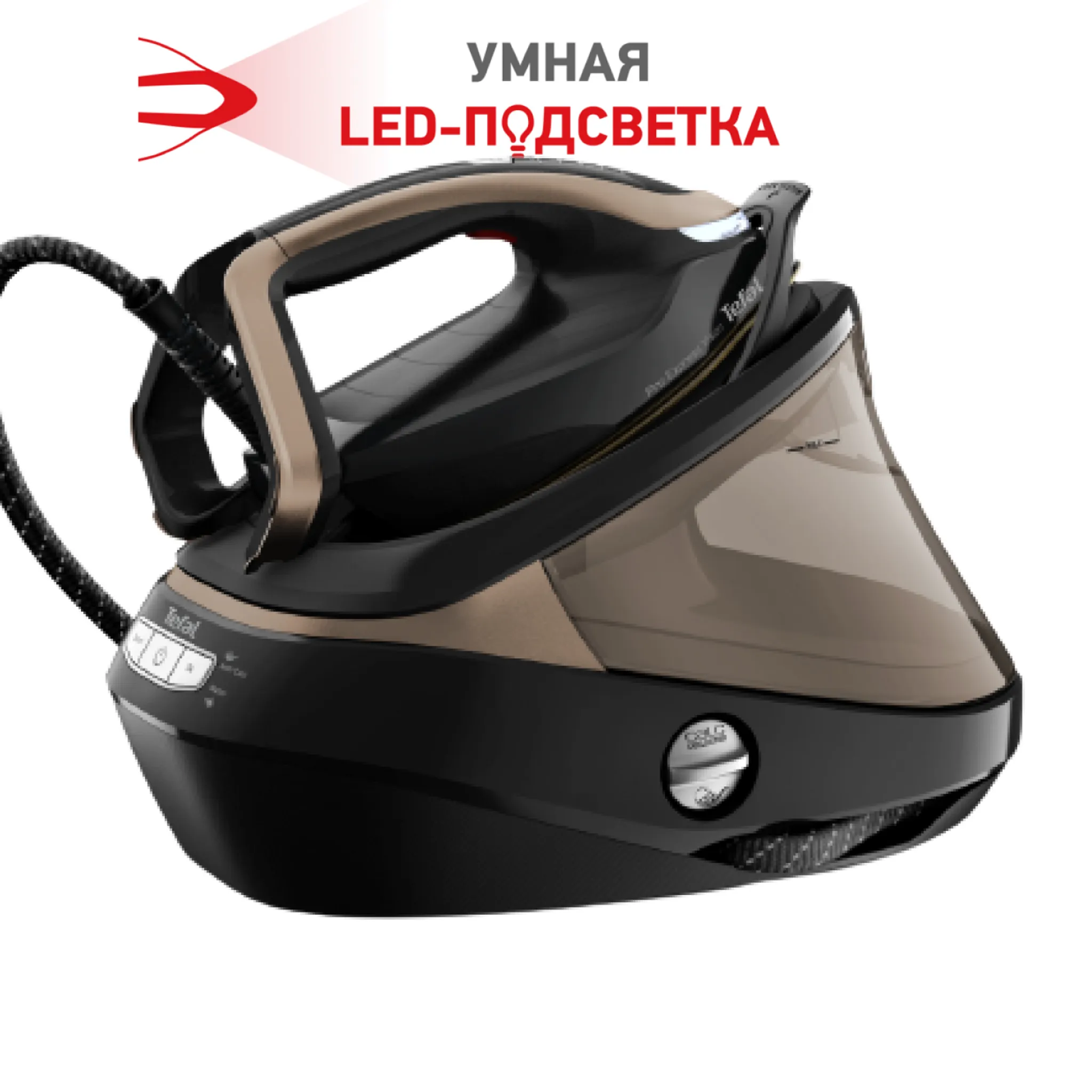 цена на Парогенератор с умной подсветкой Tefal Pro Express Vision GV9820E0