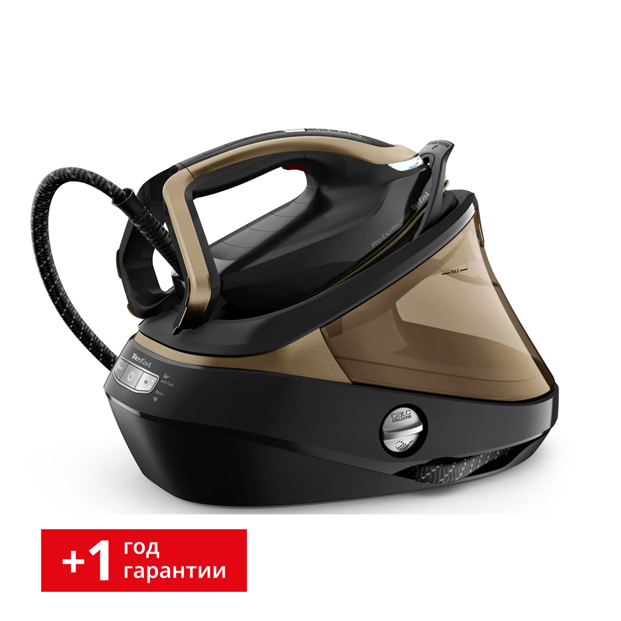 Парогенератор с умной подсветкой Tefal Pro Express Vision GV9820E0