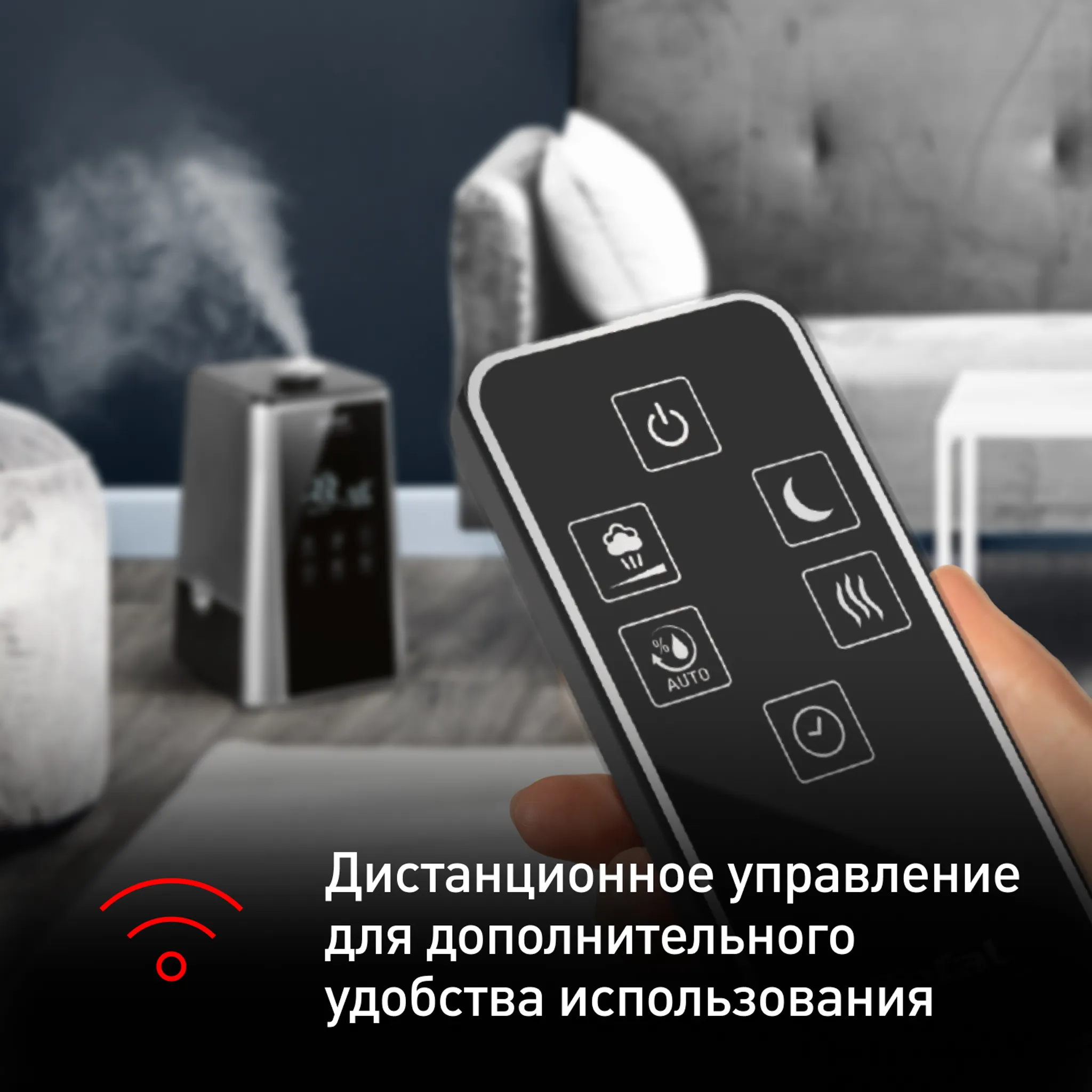 Увлажнитель воздуха Tefal Aqua Perfect HD5236F0