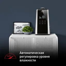 Увлажнитель воздуха Tefal Aqua Perfect HD5236F0
