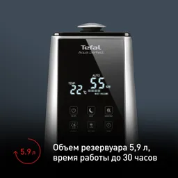 Увлажнитель воздуха Tefal Aqua Perfect HD5236F0
