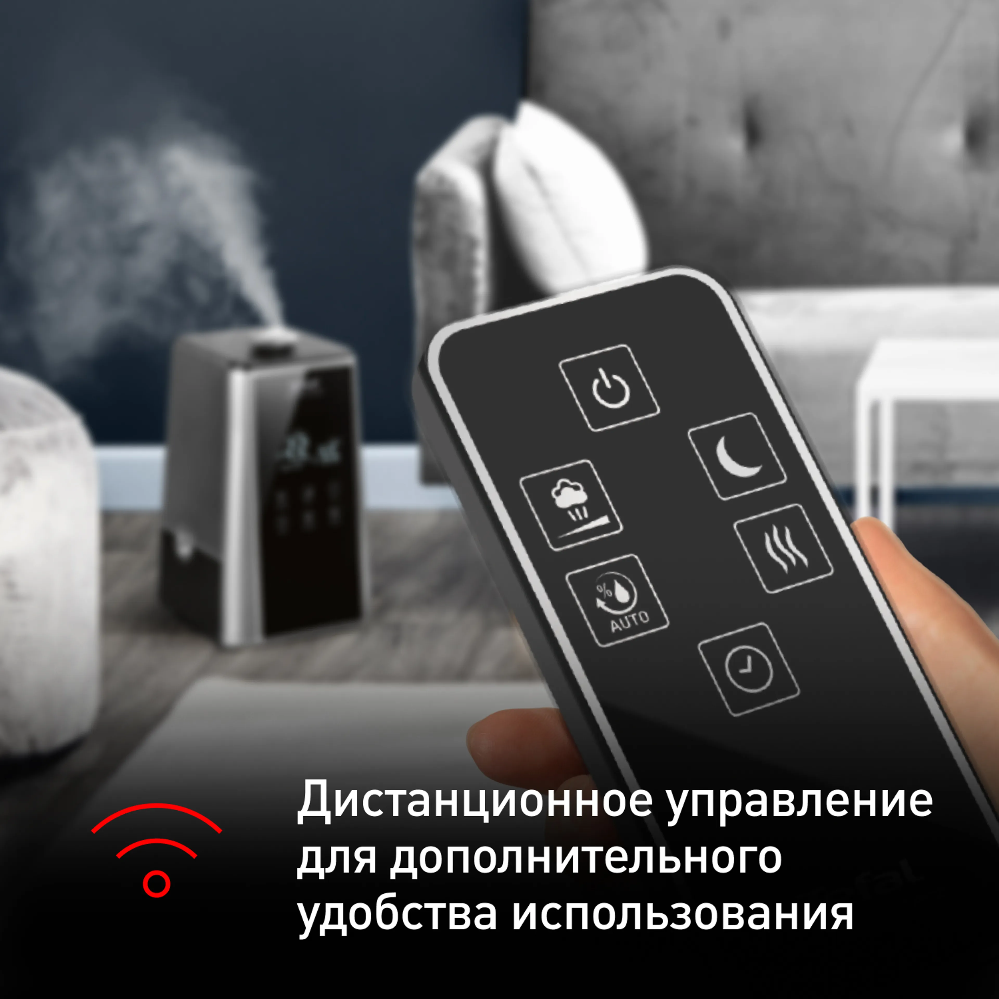 Увлажнитель воздуха Tefal Aqua Perfect HD5236F0