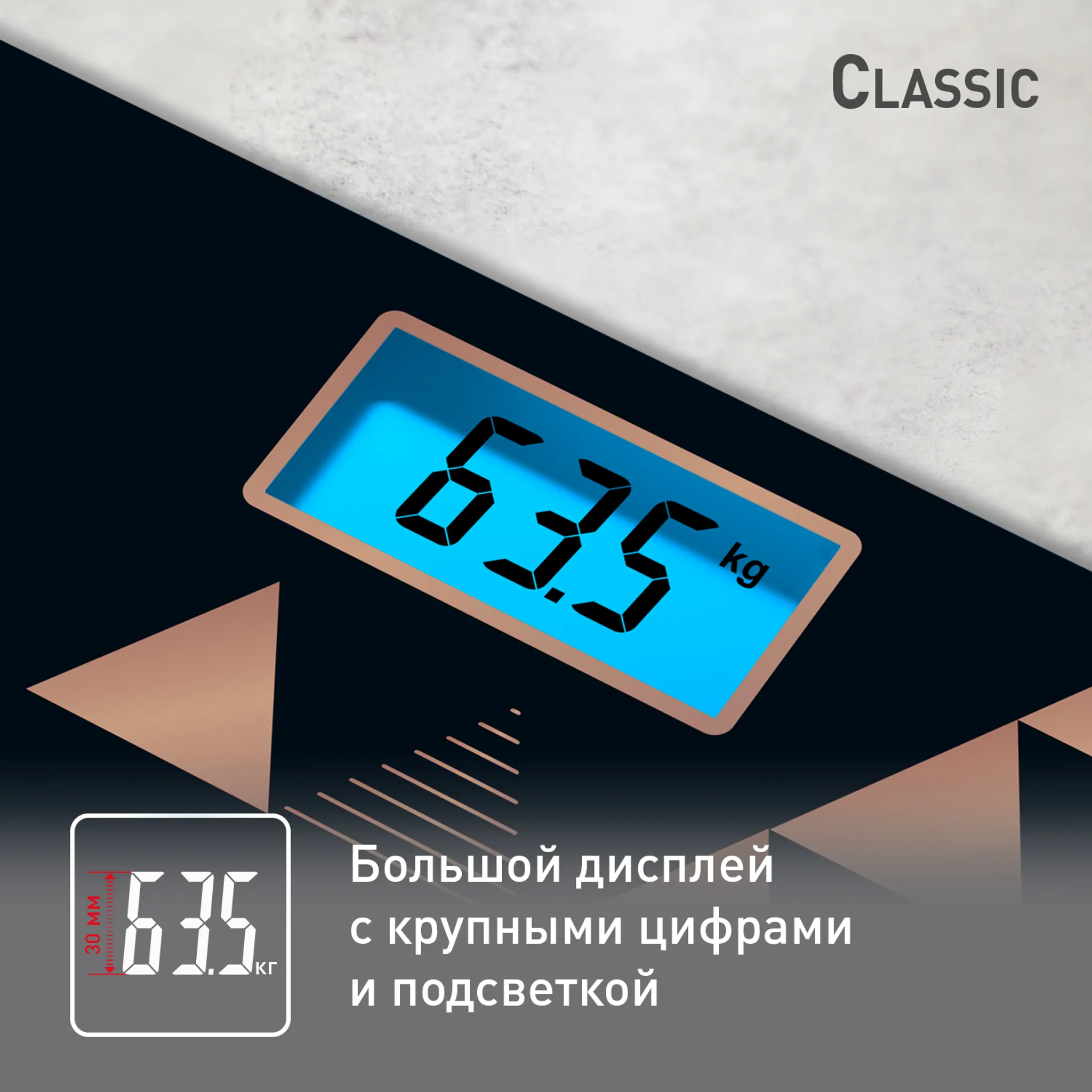 Напольные весы Tefal Bs Classic Decor Copper Forever PP1540V0