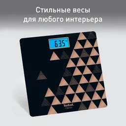 Напольные весы Tefal Bs Classic Decor Copper Forever PP1540V0