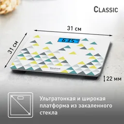 Напольные весы Tefal Classic  PP1536V0