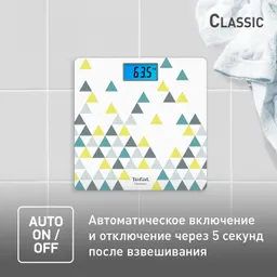 Напольные весы Tefal Classic  PP1536V0
