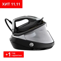 Парогенератор  с умной подсветкой Tefal Pro Express Vision GV9821E0