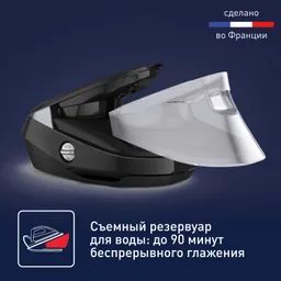 Парогенератор  с умной подсветкой Tefal Pro Express Vision GV9821E0