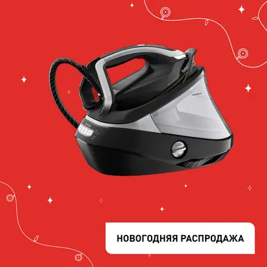 Парогенератор  с умной подсветкой Tefal Pro Express Vision GV9821E0