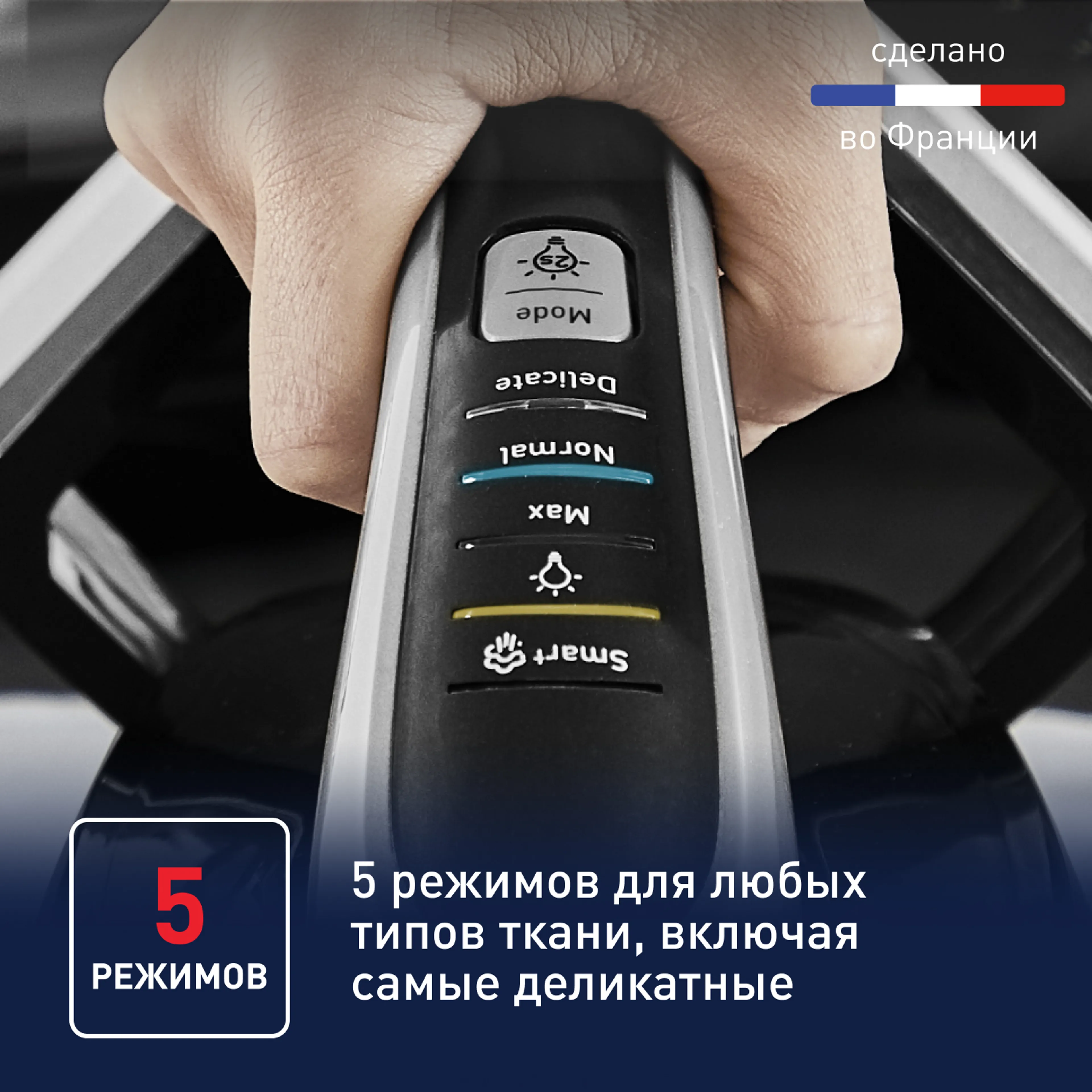 Парогенератор  с умной подсветкой Tefal Pro Express Vision GV9821E0