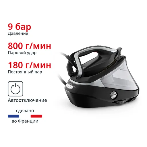 Парогенератор Tefal GV9821E0