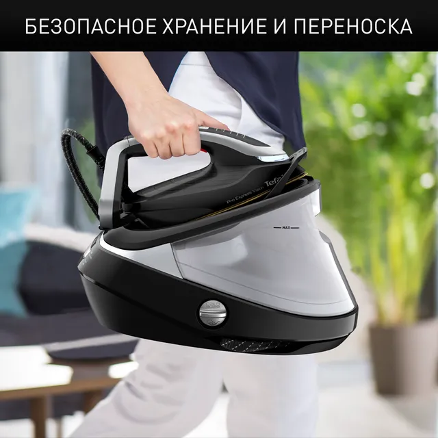 Парогенератор с умной подсветкой Tefal Pro Express Vision GV9821E0 ...