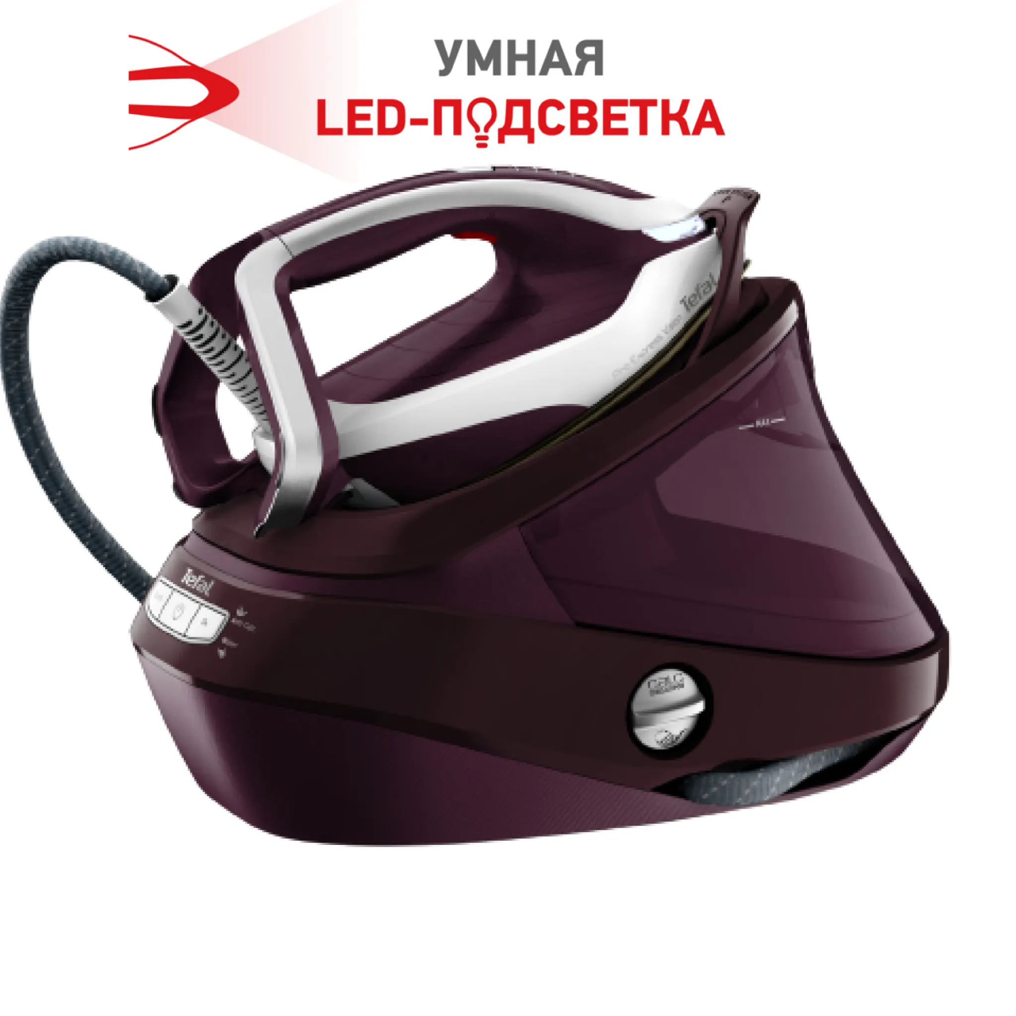 Парогенератор с умной подсветкой Tefal Pro Express Vision GV9810E0 фото