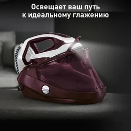 Парогенератор с умной подсветкой Tefal Pro Express Vision GV9810E0