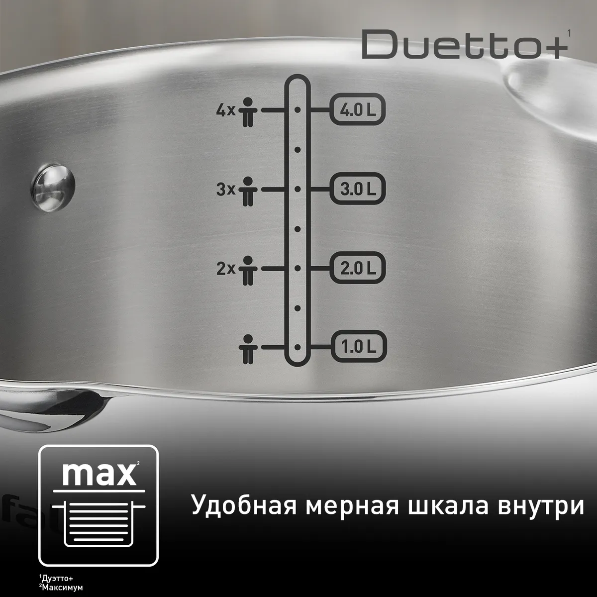 Набор посуды Tefal Duetto+ 6 предметов G719S655