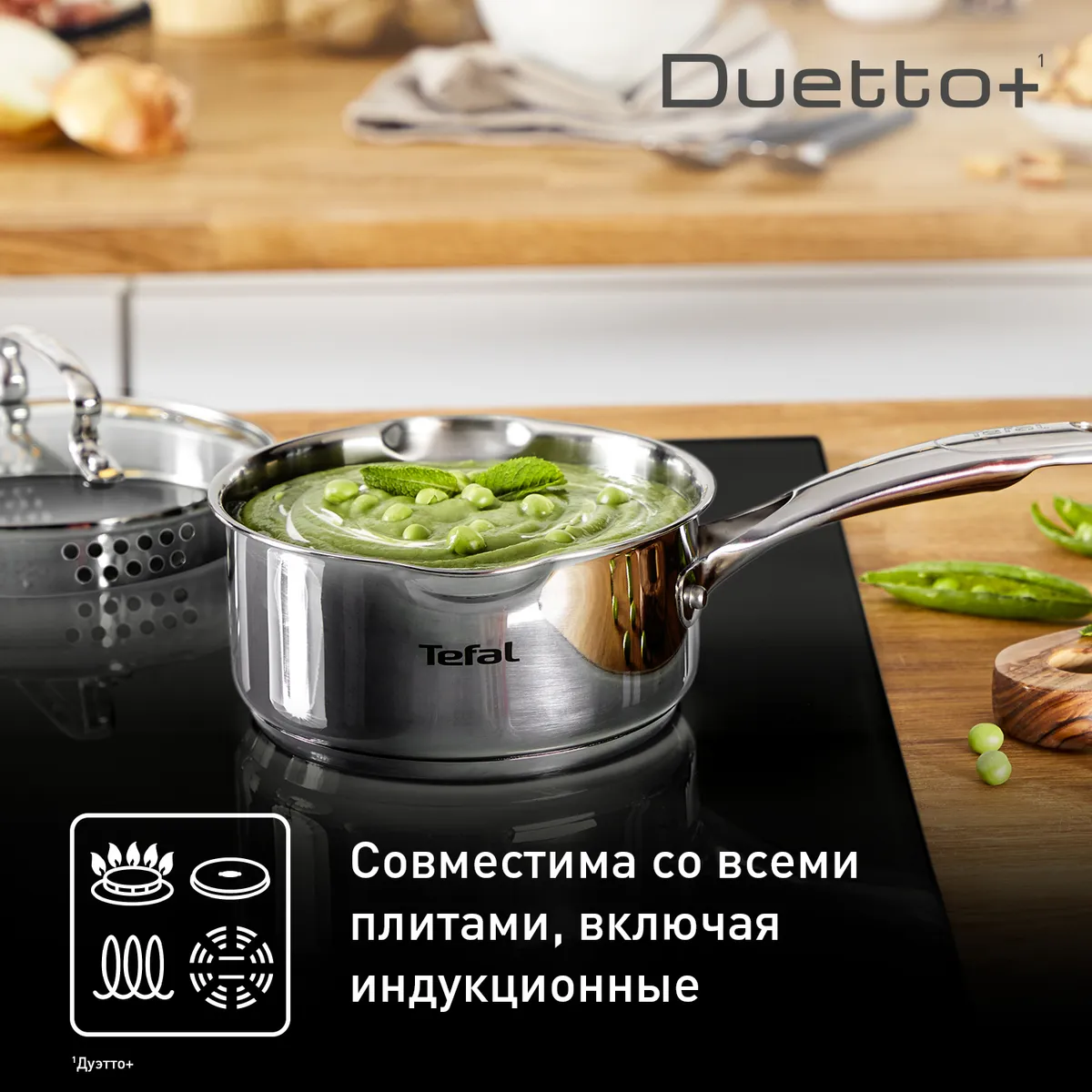 Набор посуды Tefal Duetto+ 6 предметов G719S655
