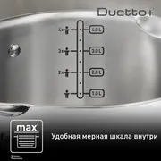 Набор посуды Tefal Duetto+ 6 предметов G719S655