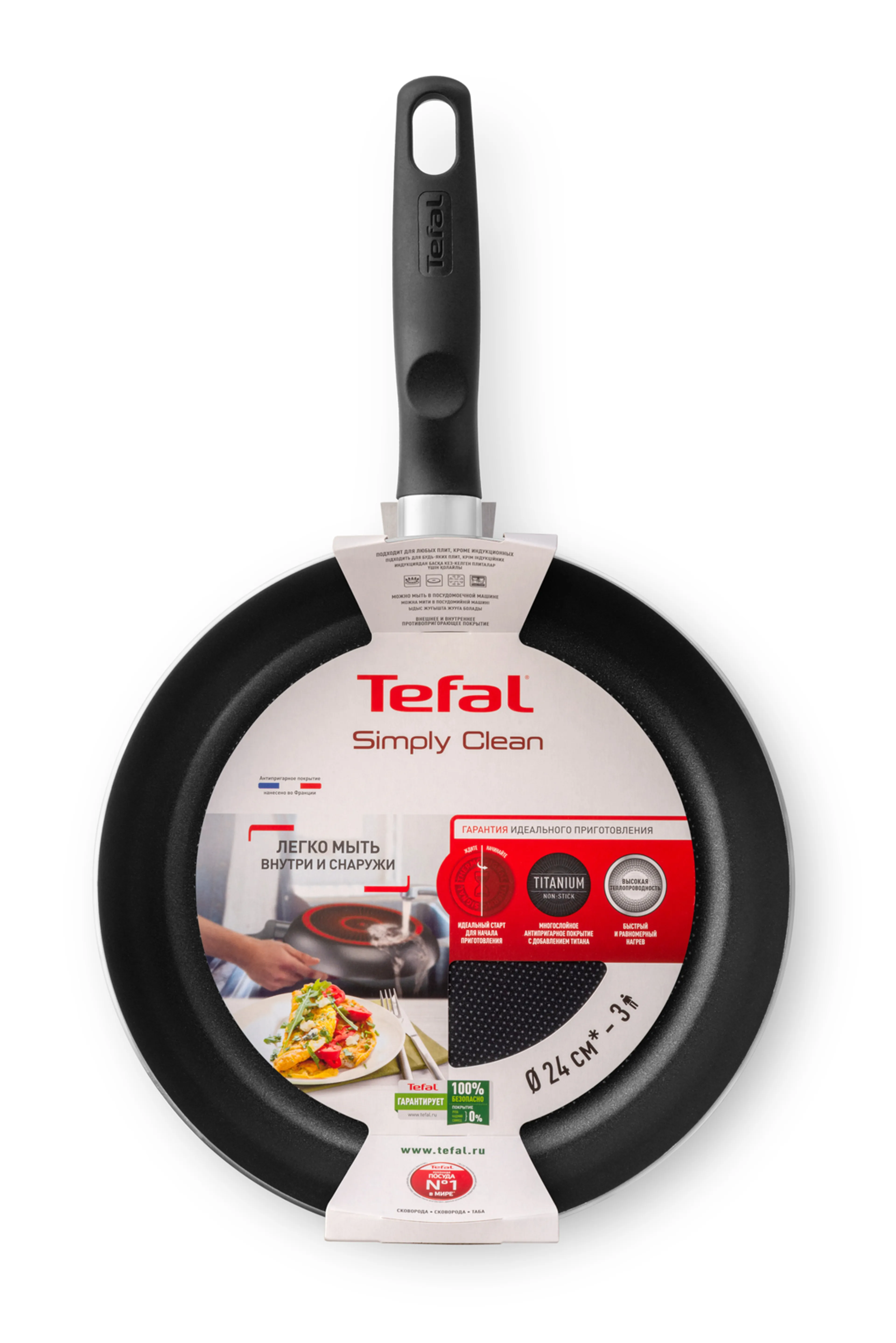 Сковорода Tefal Simply Clean 22 см 04205122