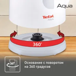Электрический чайник Tefal Aqua KO270130