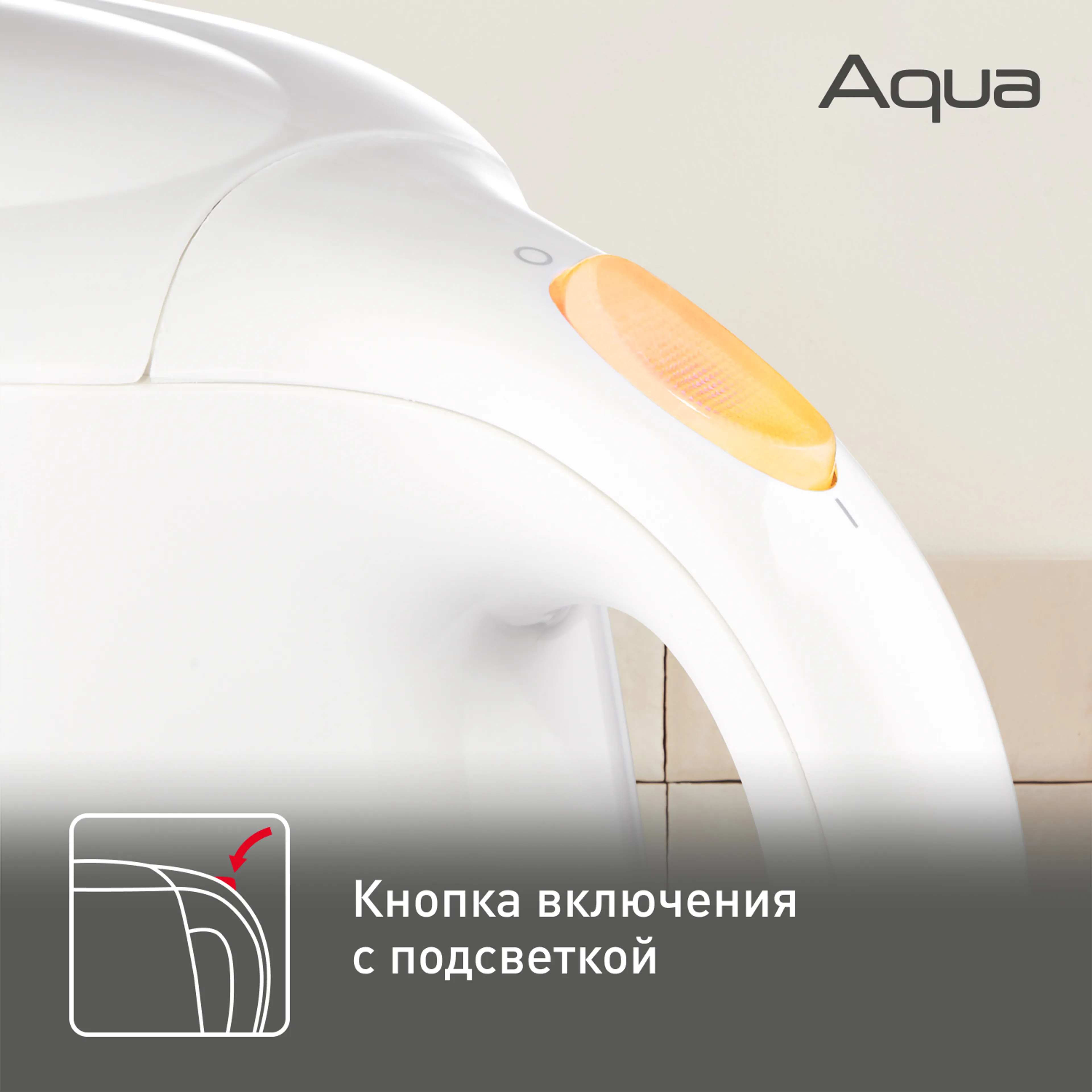 Электрический чайник Tefal Aqua KO270130