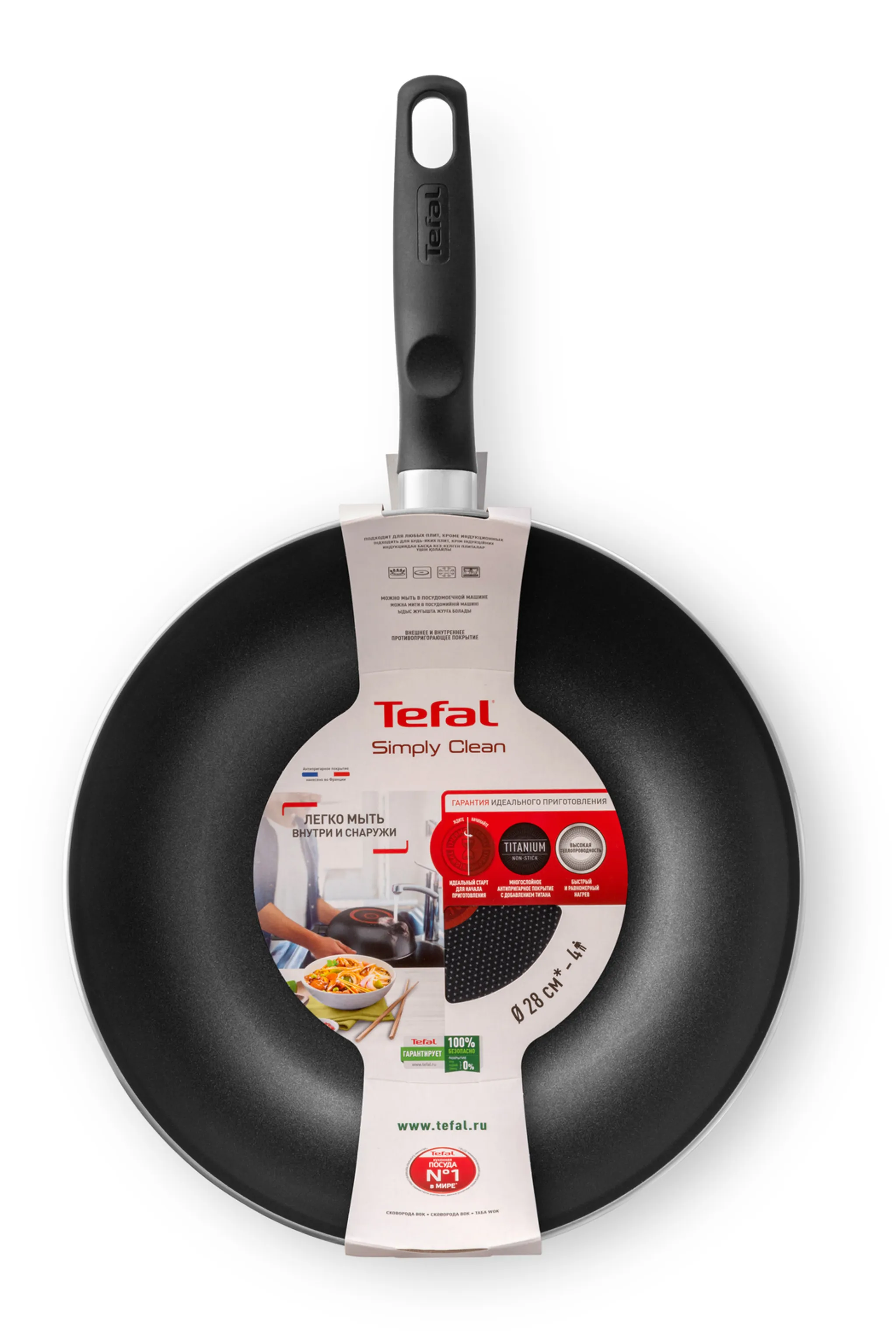 Сковорода-вок Tefal Simply Clean 28 см. 04205628