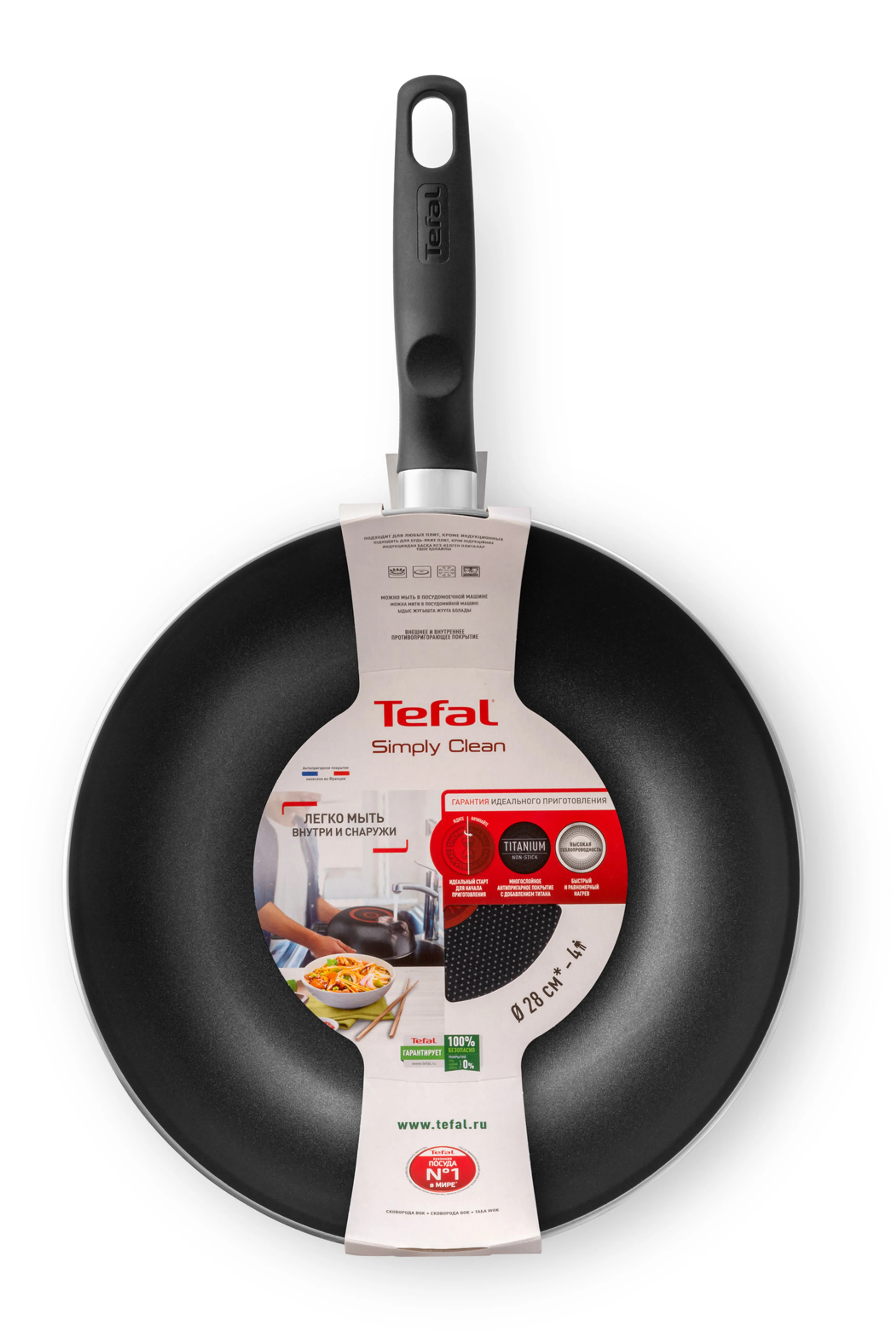Сковорода-вок Tefal Simply Clean 28 см. 04205628