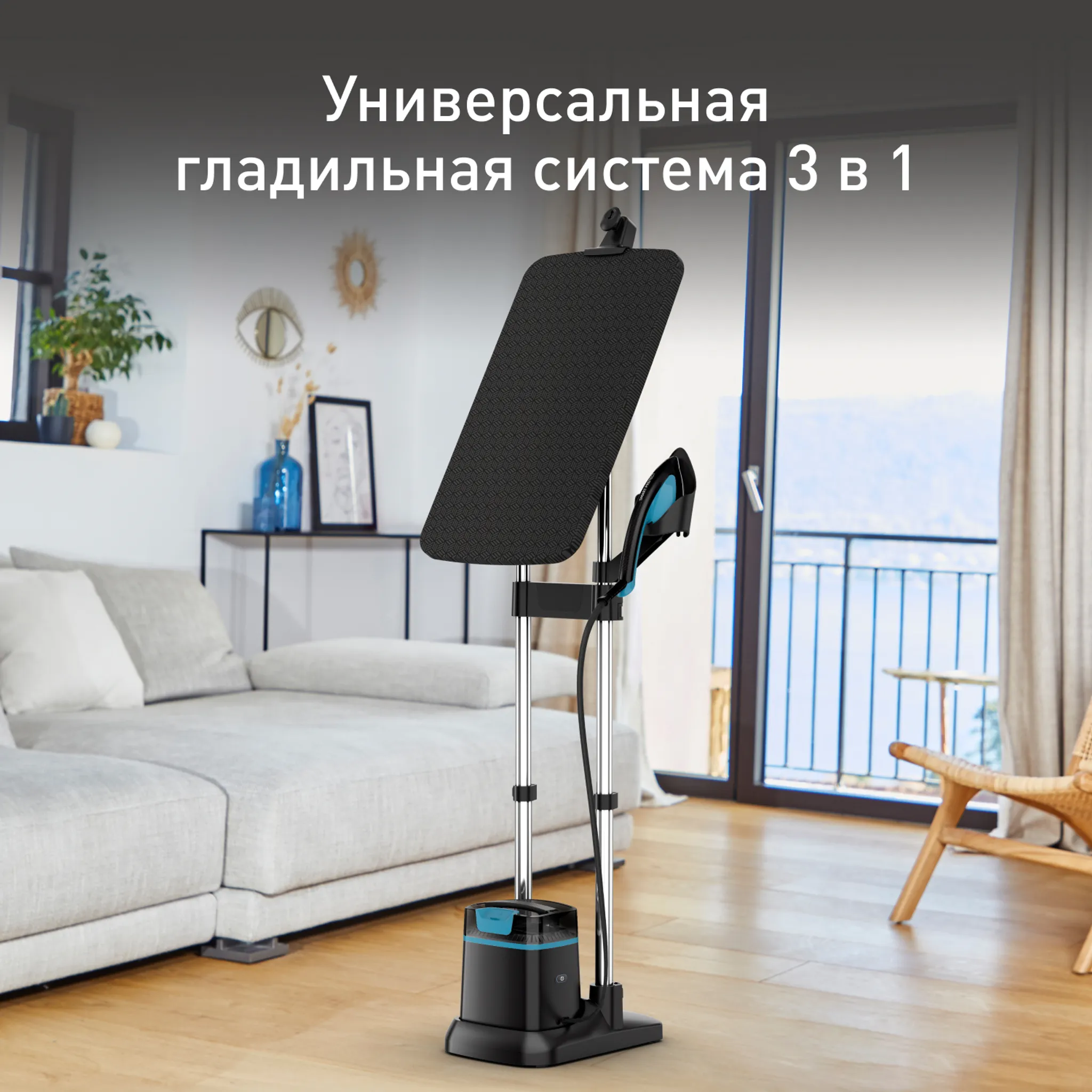 цена на Гладильная система 3 в 1 Tefal IXEO+ QT1511E0