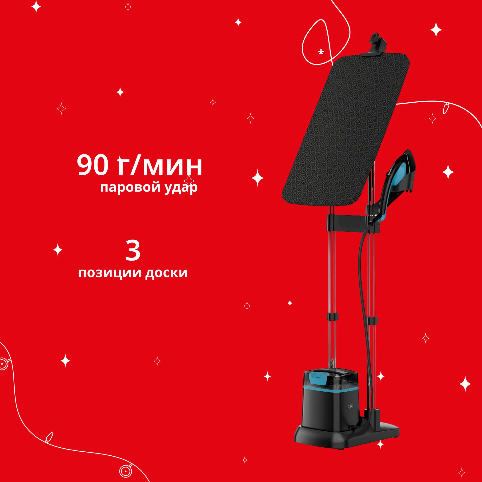 Гладильная система 3 в 1 Tefal IXEO+ QT1511E0 фото
