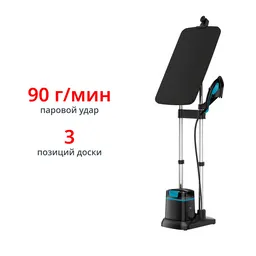 Гладильная система 3 в 1 Tefal IXEO+ QT1511E0