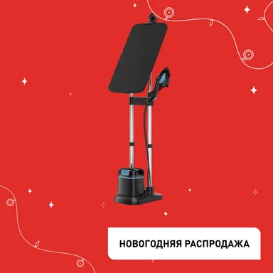 Гладильная система 3 в 1 Tefal IXEO+ QT1511E0